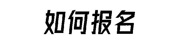 生必看！四大宝藏专业毕业即逆袭pg电子免费模拟器初中毕业女(图10)