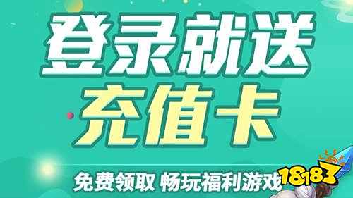 025苹果十大破解软件网站 18183手机游戏网pg模拟器试玩ios最全的破解软件网站推荐 2(图2)