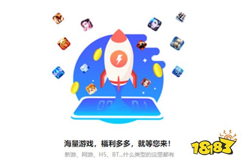 025苹果十大破解软件网站 18183手机游戏网pg模拟器试玩ios最全的破解软件网站推荐 2(图5)