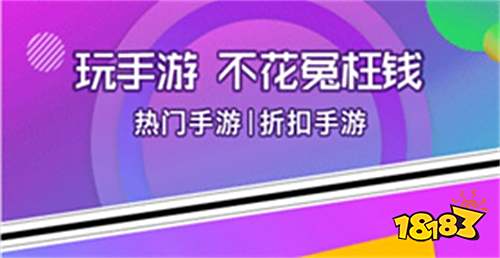 025苹果十大破解软件网站 18183手机游戏网pg模拟器试玩ios最全的破解软件网站推荐 2(图9)