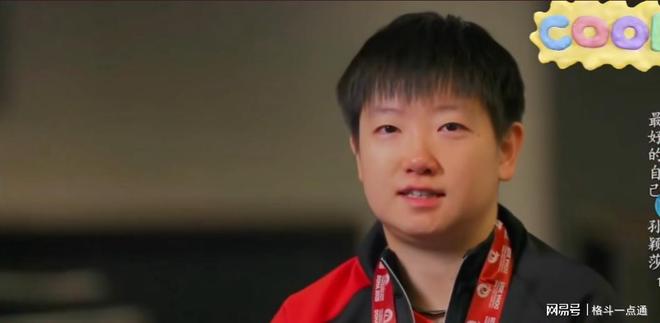 育节目中泪谈巴黎奥运会女单梦想。pg电子模拟器电脑版孙颖莎在体(图4)