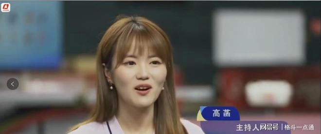育节目中泪谈巴黎奥运会女单梦想。pg电子模拟器电脑版孙颖莎在体(图2)