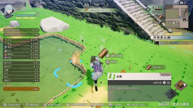 地》评测8分：穿越东国幻境见证玩法革新pg电子免费模拟器《符文工房 龙之天(图2)
