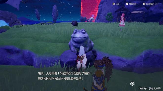 地》评测8分：穿越东国幻境见证玩法革新pg电子免费模拟器《符文工房 龙之天(图3)