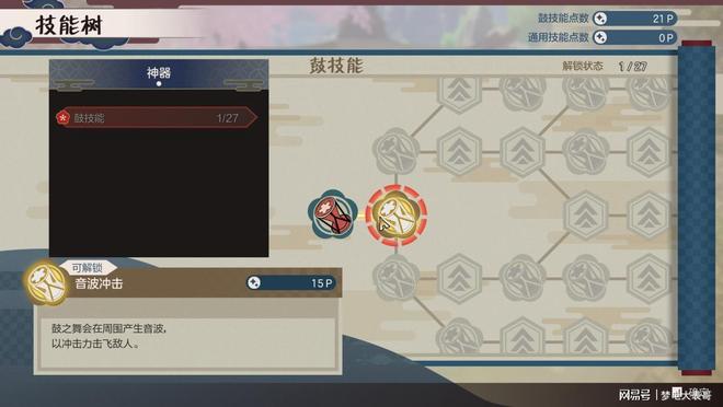地》评测8分：穿越东国幻境见证玩法革新pg电子免费模拟器《符文工房 龙之天(图16)