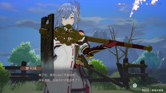 地》评测8分：穿越东国幻境见证玩法革新pg电子免费模拟器《符文工房 龙之天(图22)