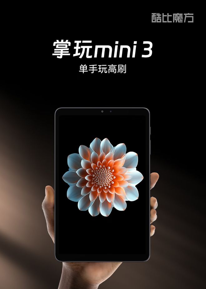 R7产量；OPPO Find X9正面照公布…pg电子平台【简讯】英伟达要求三星提升GDD(图6)