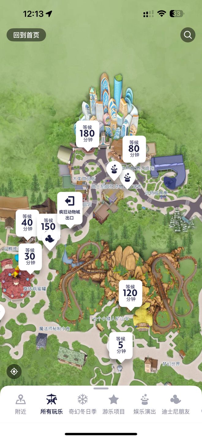 门票约满网友：以为又过了一遍五一十一电子pg游戏秋假带火旅游市场多景区