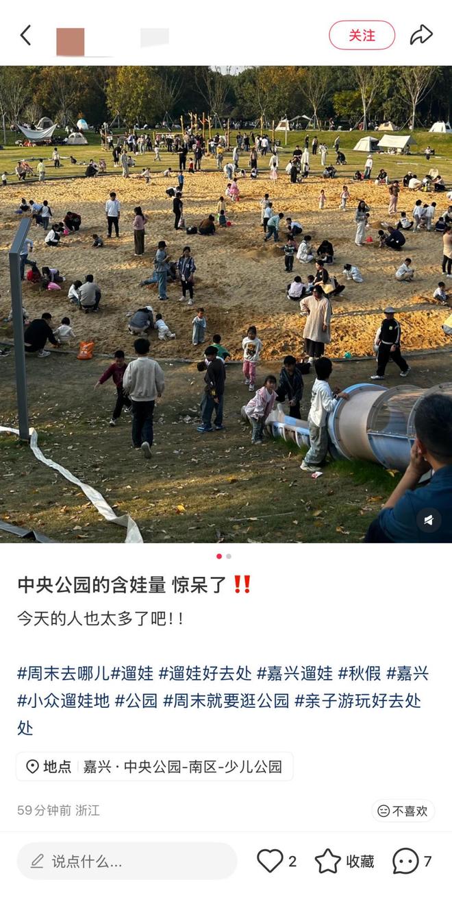 门票约满网友：以为又过了一遍五一十一电子pg游戏秋假带火旅游市场多景区(图8)