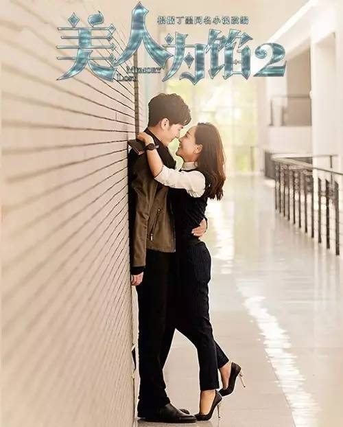 真起来真是好看的可怕！pg电子游戏网站网剧认(图7)