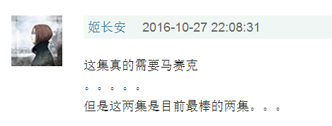 真起来真是好看的可怕！pg电子游戏网站网剧认(图8)