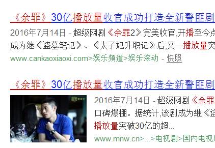 真起来真是好看的可怕！pg电子游戏网站网剧认(图6)