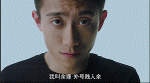 真起来真是好看的可怕！pg电子游戏网站网剧认(图14)