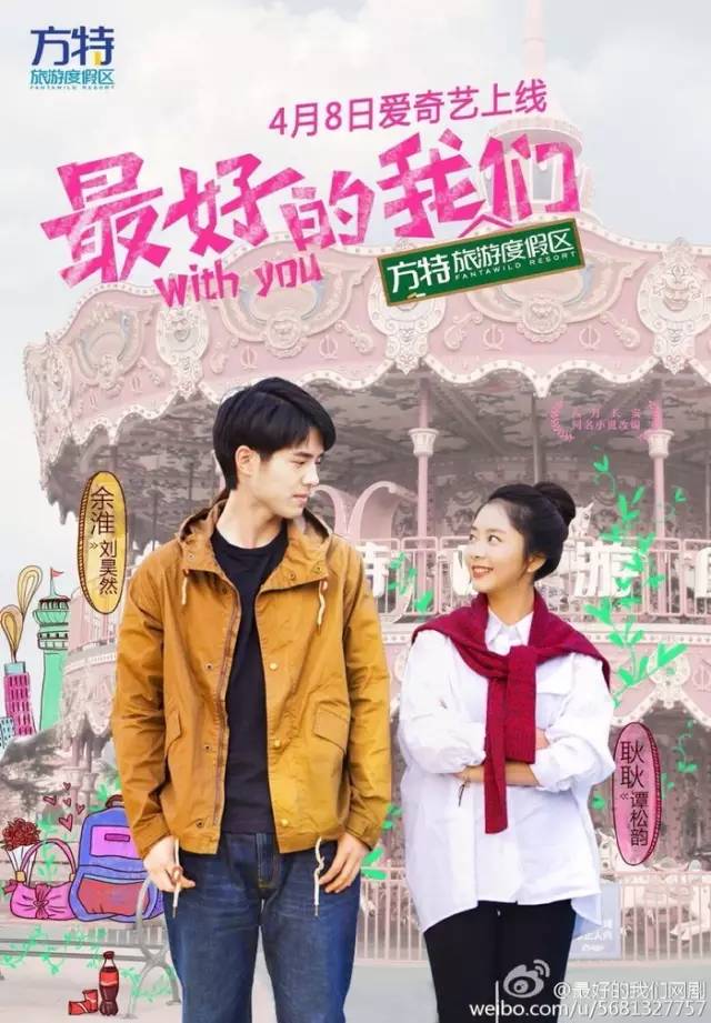 真起来真是好看的可怕！pg电子游戏网站网剧认(图22)