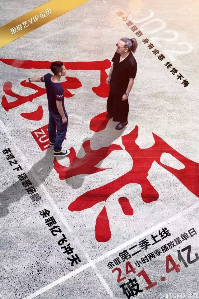 真起来真是好看的可怕！pg电子游戏网站网剧认(图36)